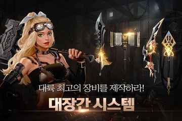 KON(콘) Game Screenshot