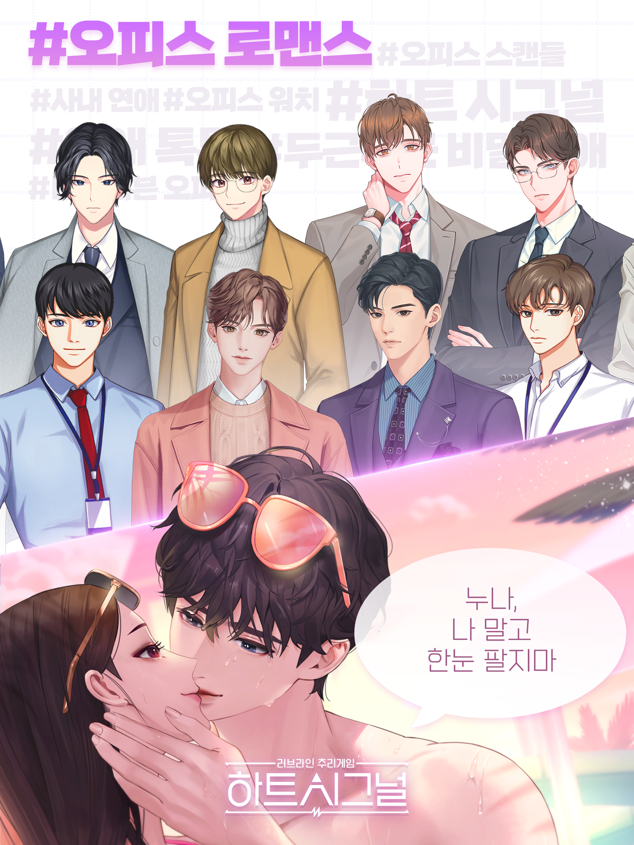 Cuplikan Layar Game 스토리픽