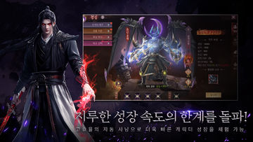앤션트 로우 Game Screenshot