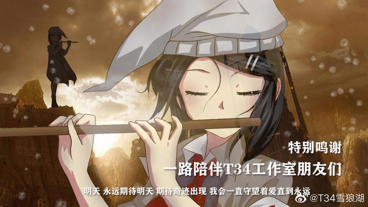 泞之翼3：6个人的6次元密室 Game Screenshot