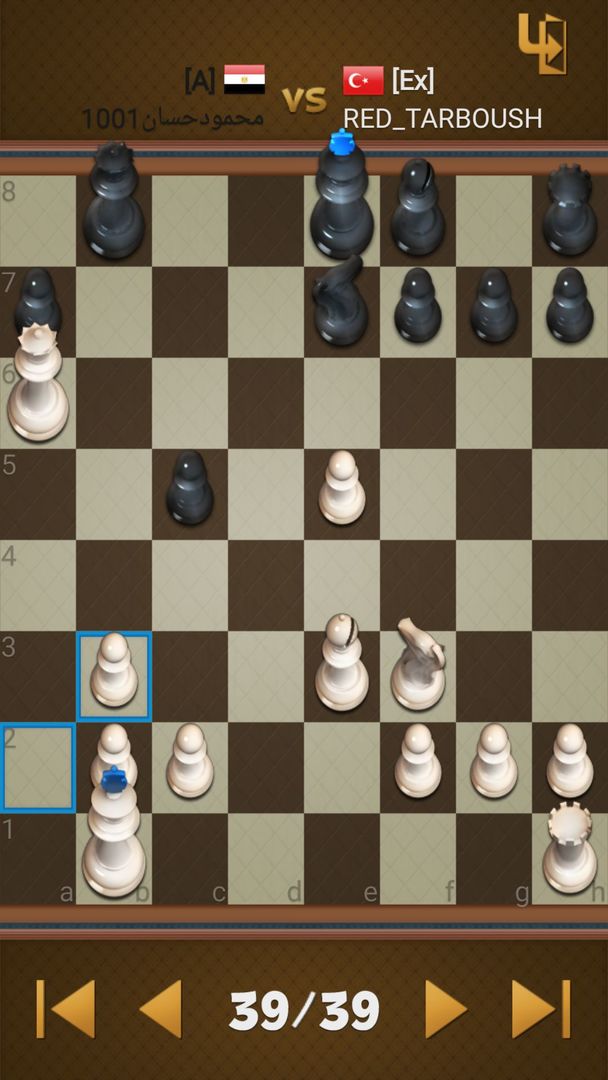 Screenshot of Dr. Chess
