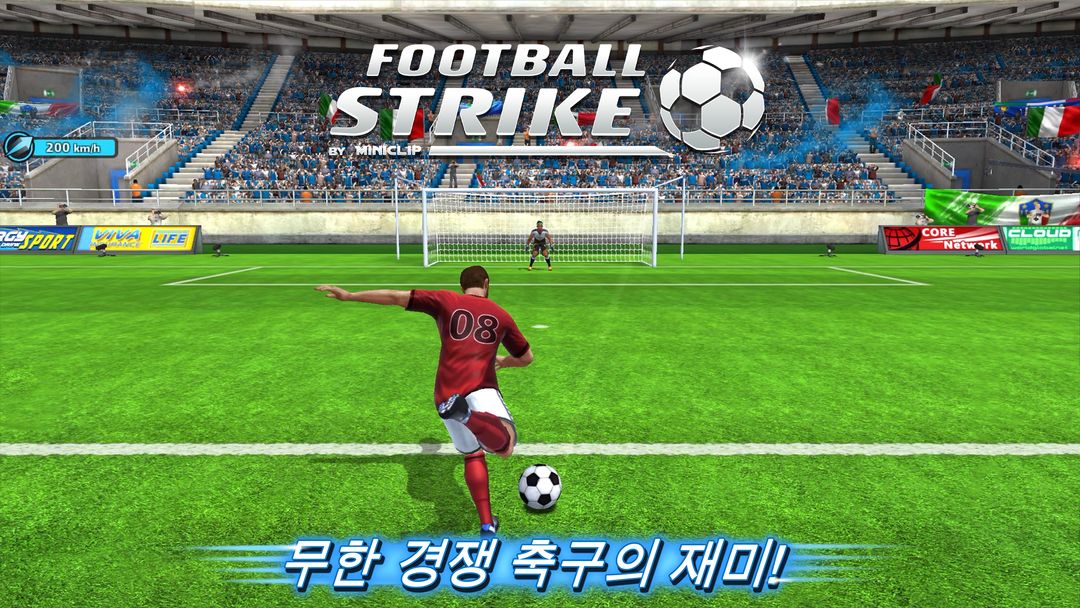 Football Strike: Online Soccer 게임 스크린 샷