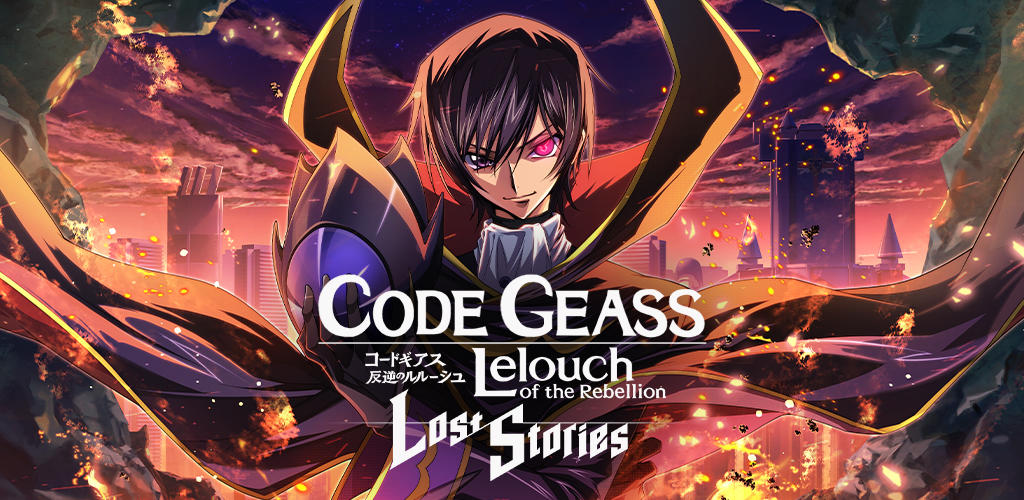Banner of कोड गीअस: लॉस्ट स्टोरीज़ 1.4.14