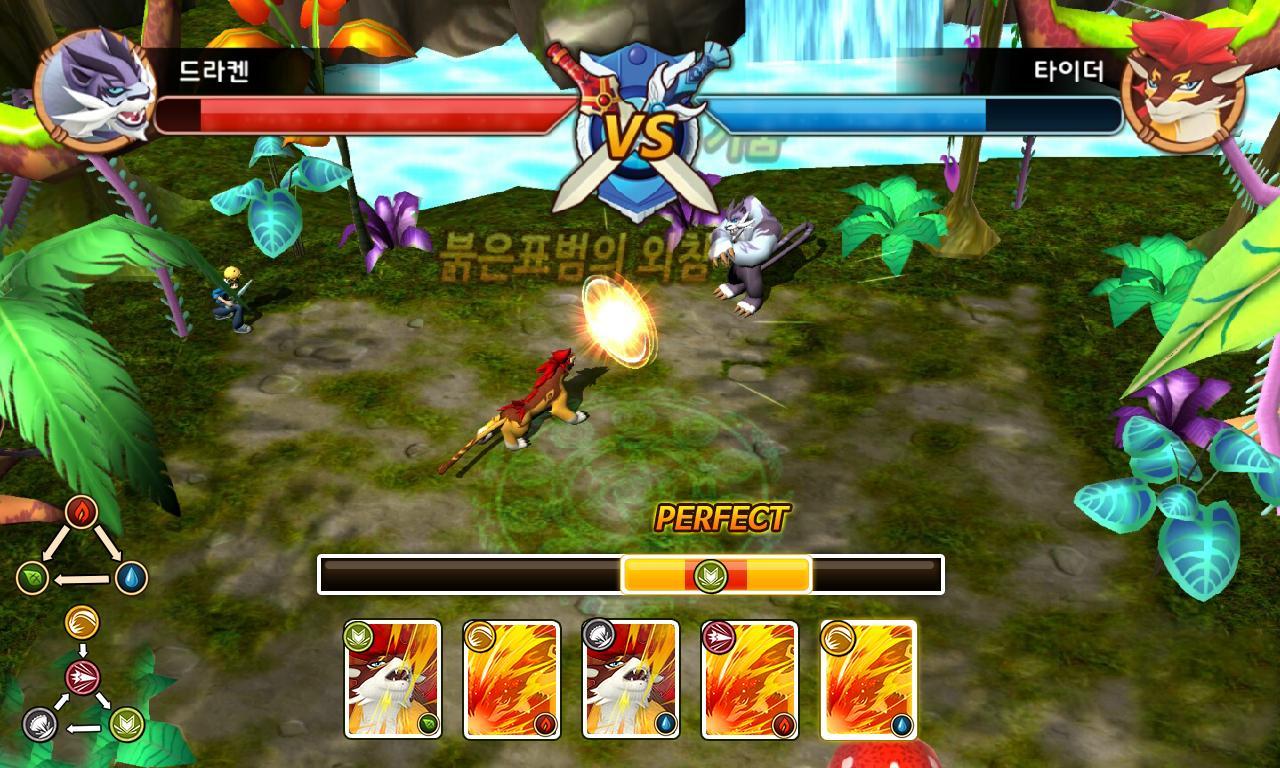 이그라스대전2 [정글에서살아남기] Game Screenshot