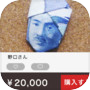 よく見るとおかしいフリマ - 暇つぶしゲーム
