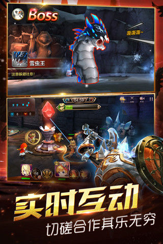 Screenshot of 天魔幻想