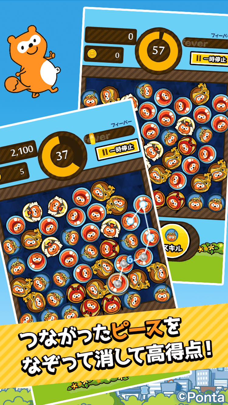 Cuplikan Layar Game ポンパズ