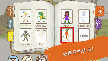 画个火柴人:EPIC2 ภาพหน้าจอเกม