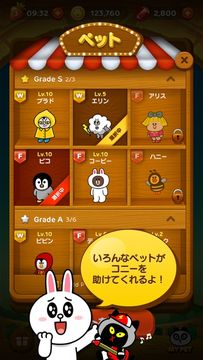 LINE バブル:人気のバブルパズル ゲームのスクリーンショット