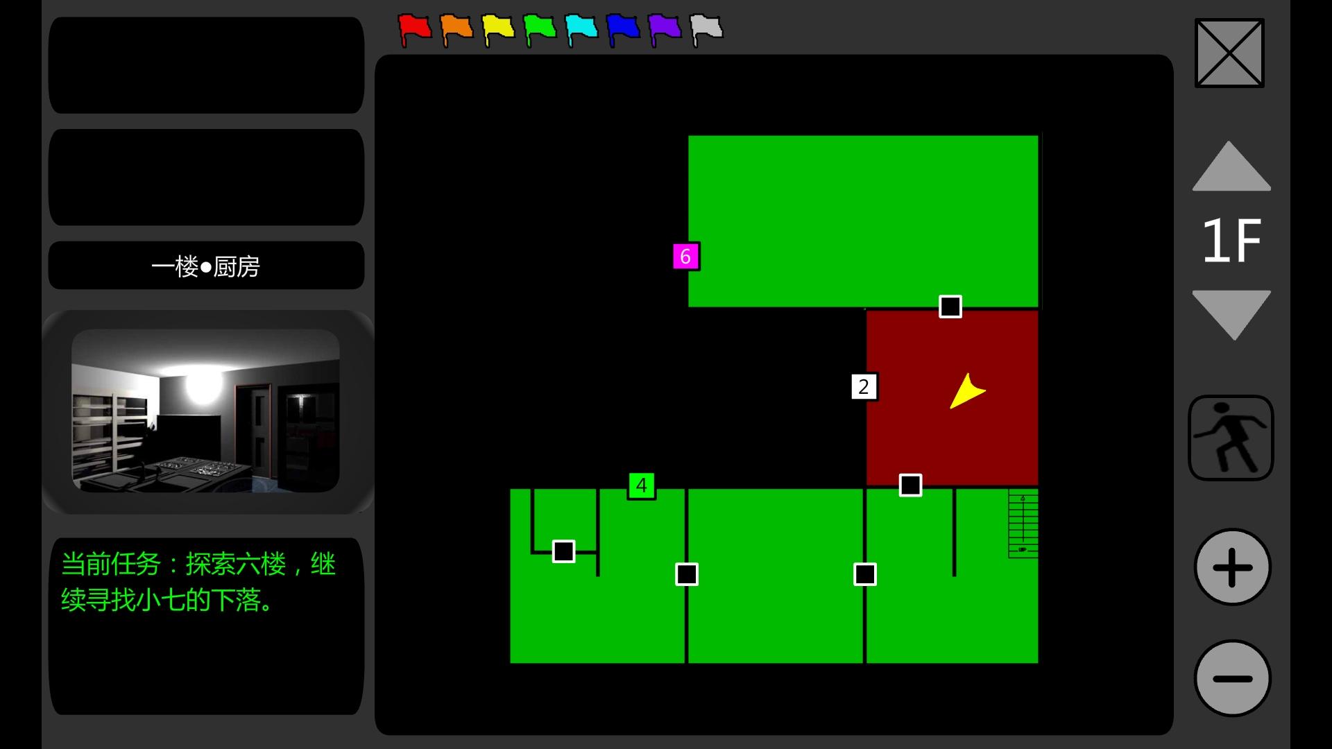 泞之翼2：迷失 Game Screenshot