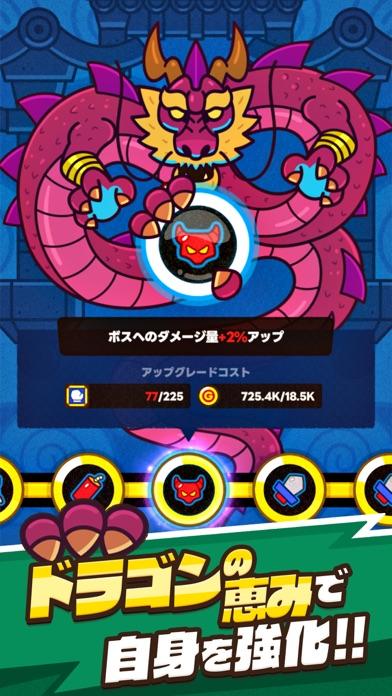 LINE ドドドバトル Game Screenshot