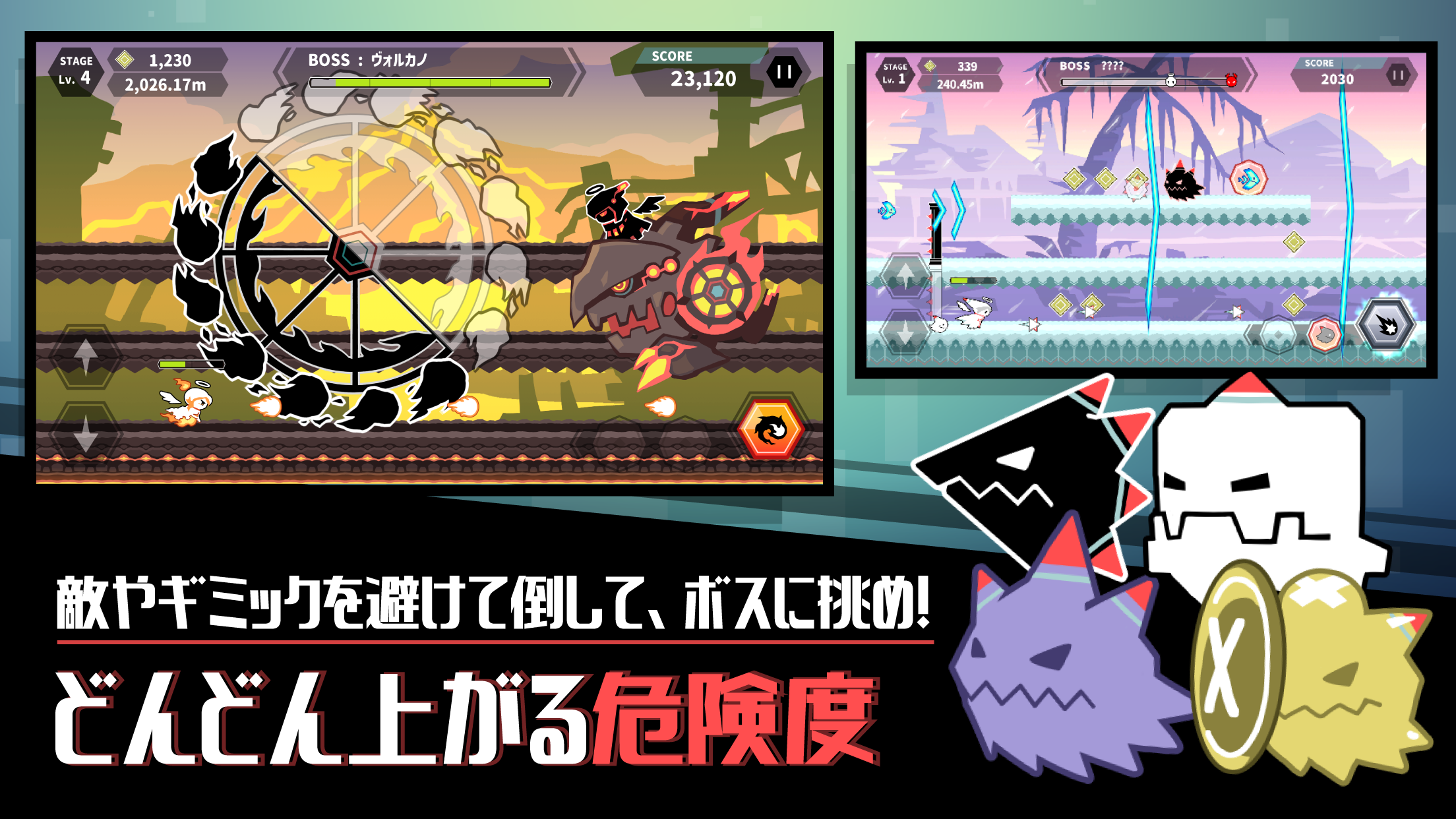 Two-SidedRunner ~トゥーサイドランナー~ Game Screenshot