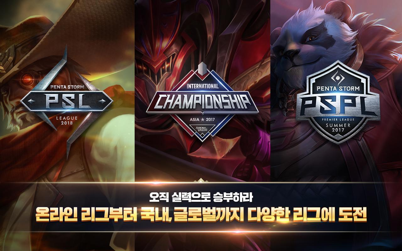 PENTA STORM Game Screenshot