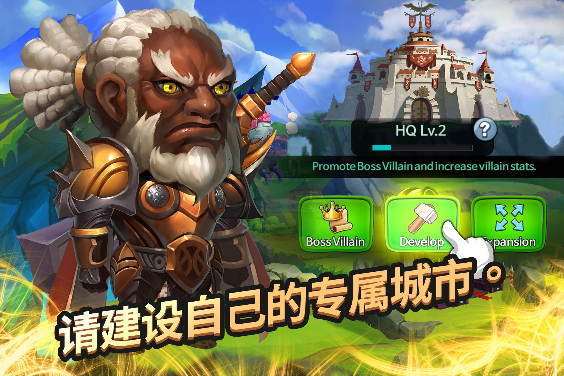 Super Villain War: Lost Heroes 遊戲截圖