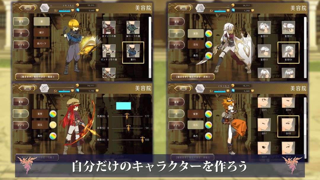 黄昏のグラドシル screenshot game