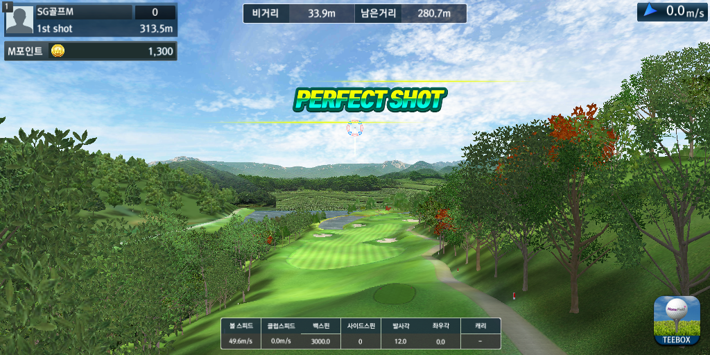 Screenshot of SG Golf M