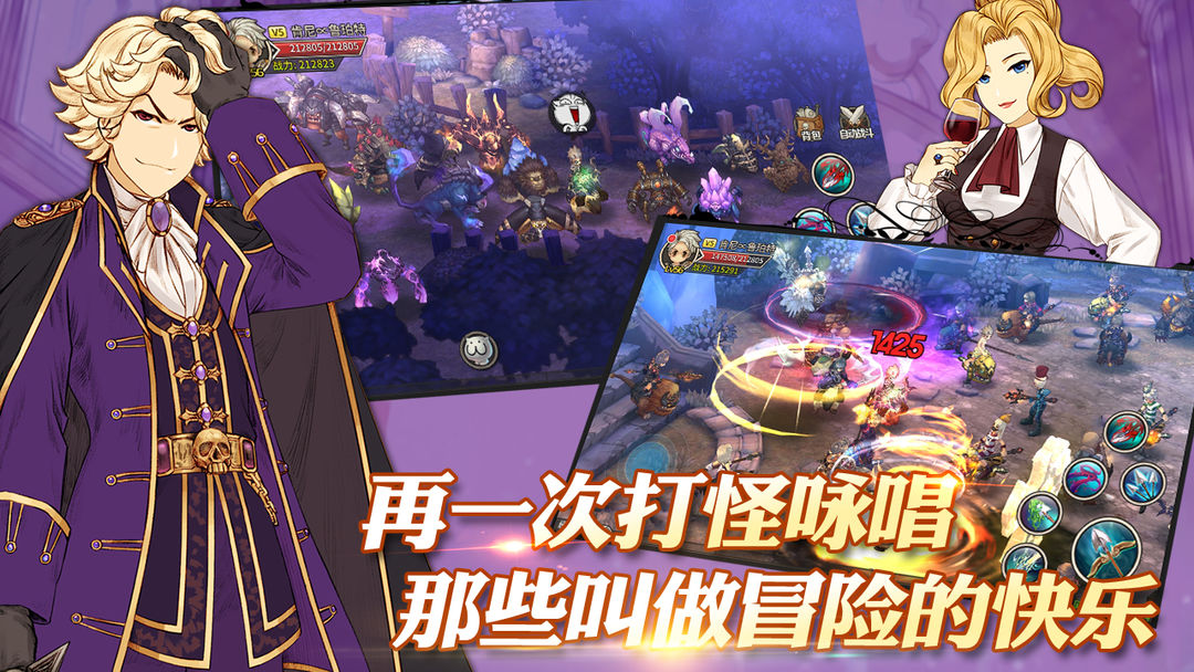 Screenshot of 幻城迷界