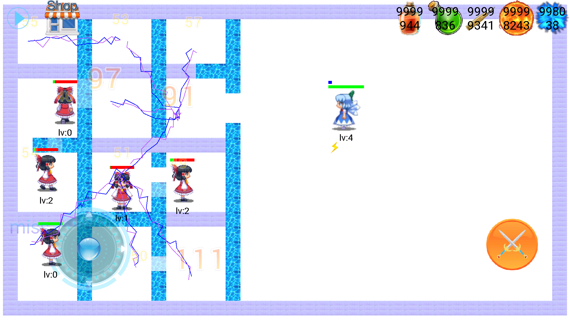 ⑨默示录 Game Screenshot
