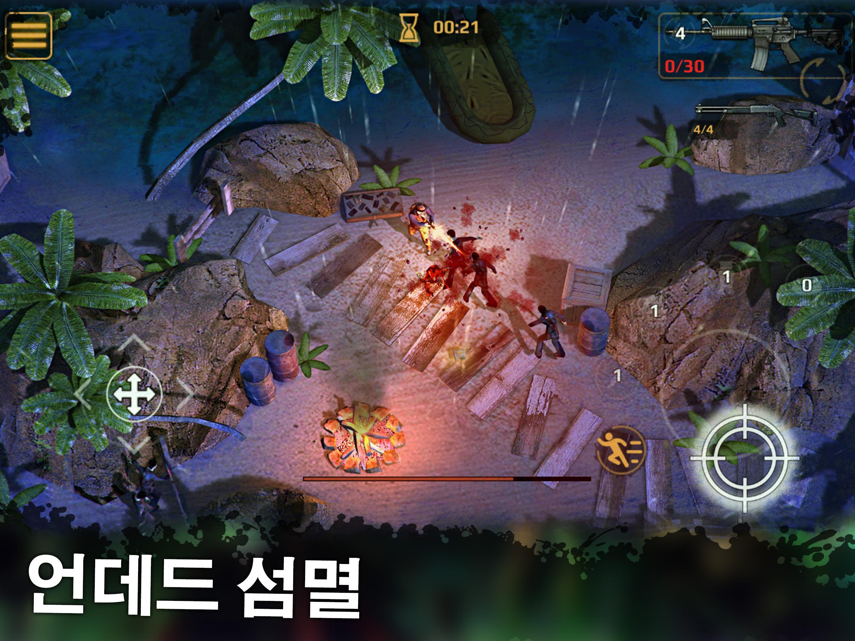 DEAD PLAGUE: Zombie Outbreak 게임 스크린샷