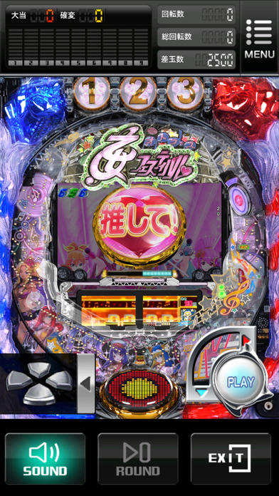 CR熱響！乙女フェスティバル ファン大感謝祭LIVE Game Screenshot