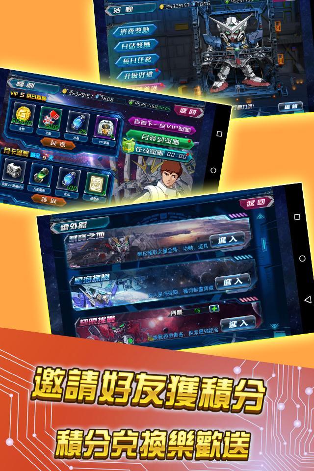 Скриншот игры World War