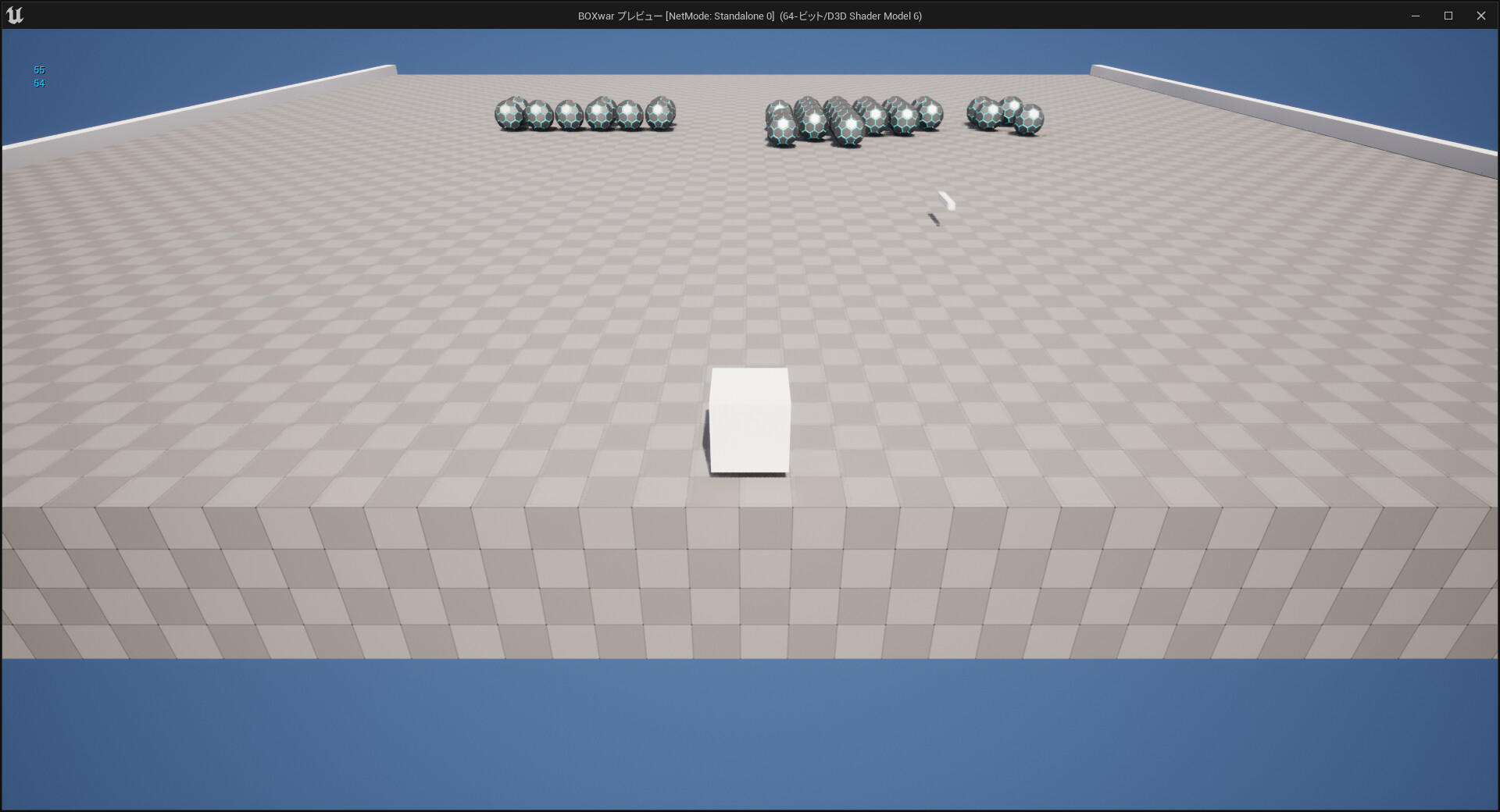 Alian Game Screenshot