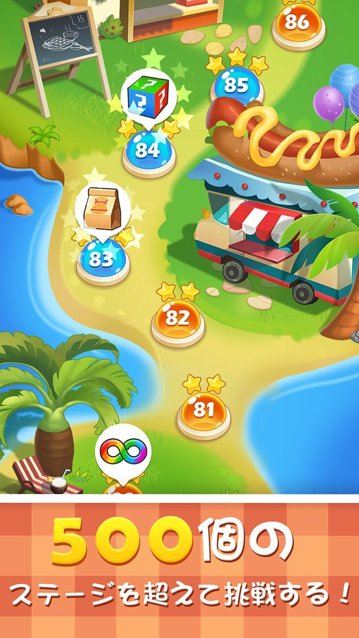 料理の達人ハンブルク物語 ゲームのスクリーンショット