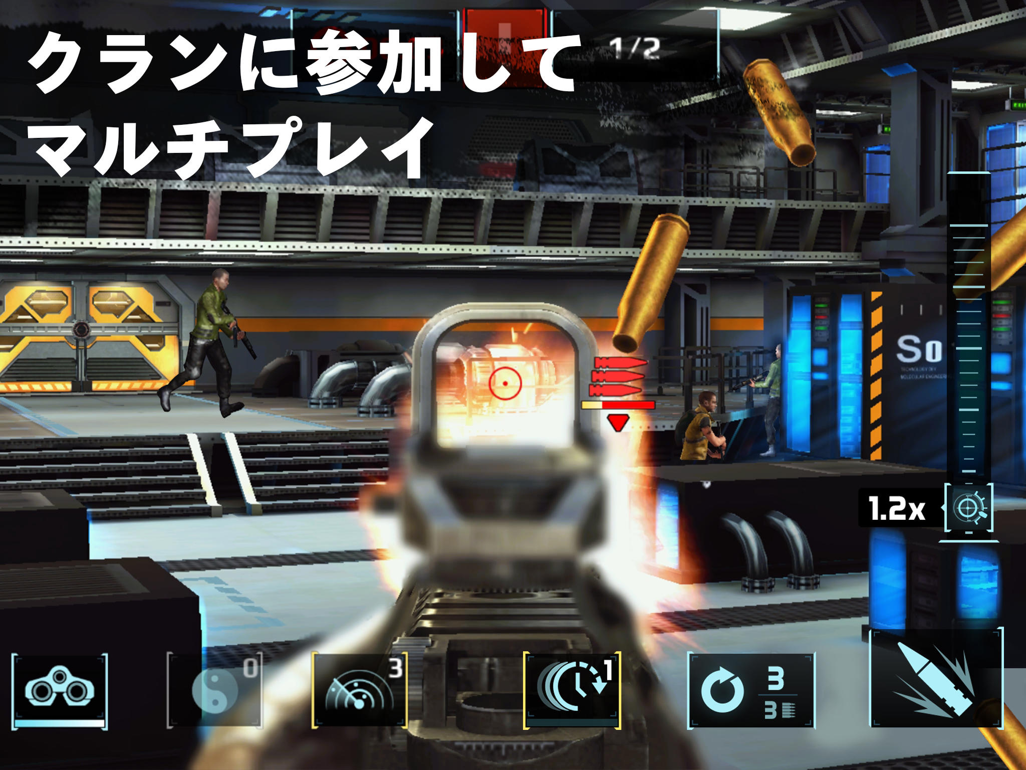 スナイパーフューリー：シューティングゲーム ゲームのスクリーンショット