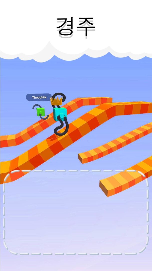 무승부등산가 - Draw Climber 게임 스크린 샷