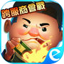 大富豪2-商業大亨