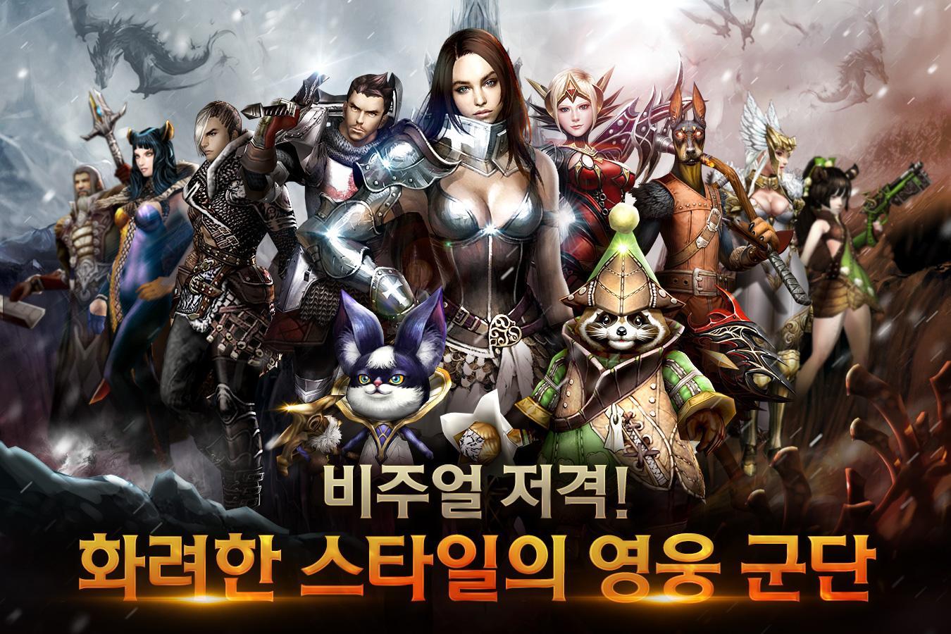 골든나이츠 Game Screenshot