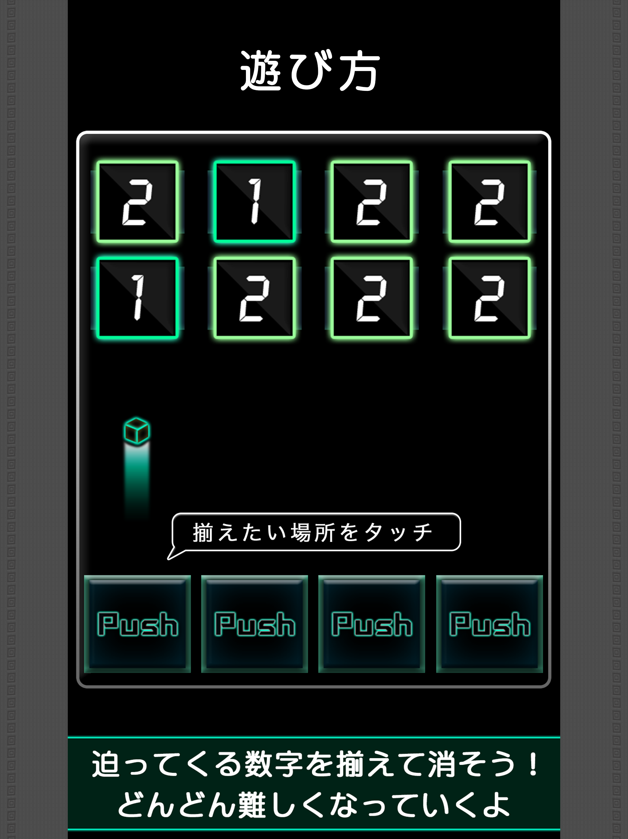 BrainShot - Lv99 Game Screenshot