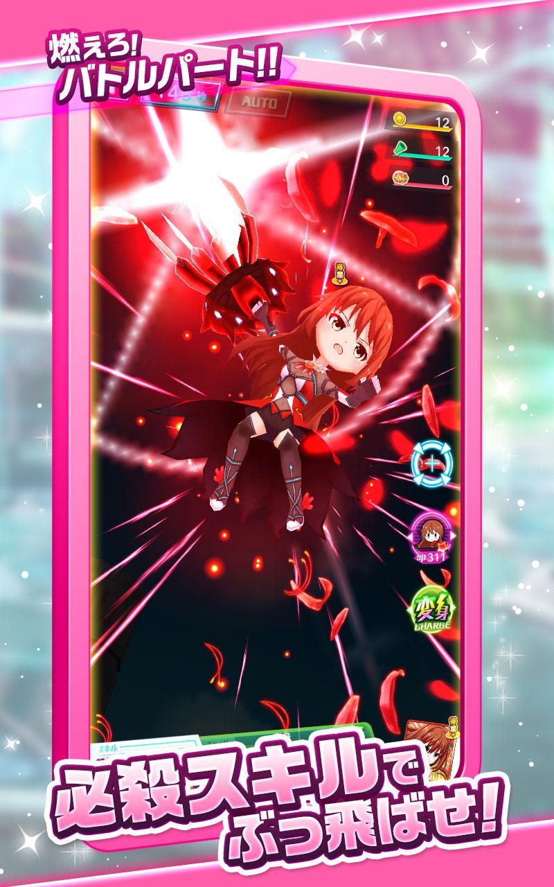 戰鬥女子學園 遊戲截圖