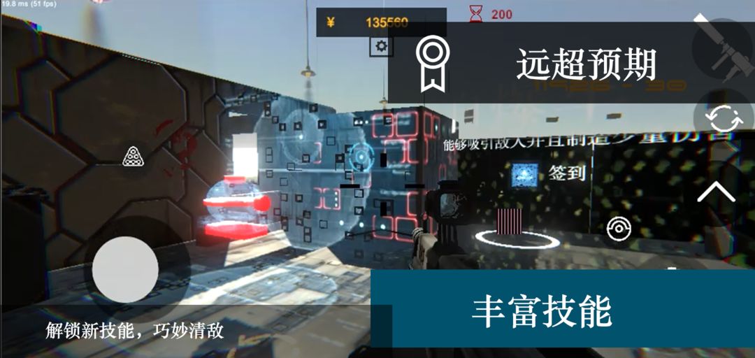 尸潮-无尽挑战 screenshot game
