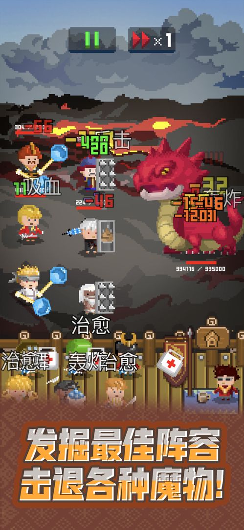 锻冶屋英雄谭 screenshot game