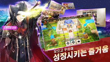 Скриншот игры 그림노츠 : 배틀동화 RPG