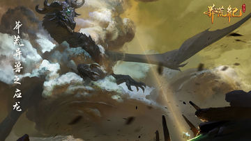 莽荒纪-纪宁传奇 Game Screenshot