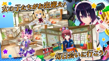 デタリキZ 特別防衛局隊員の日常 Game Screenshot