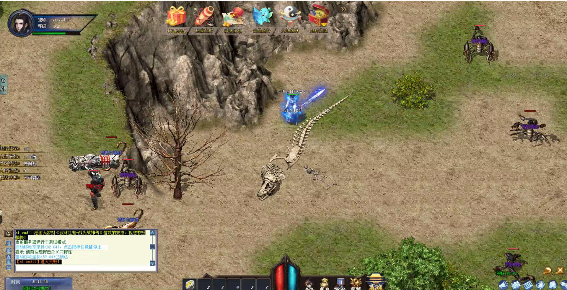Martial arts-God of War screenshot game
