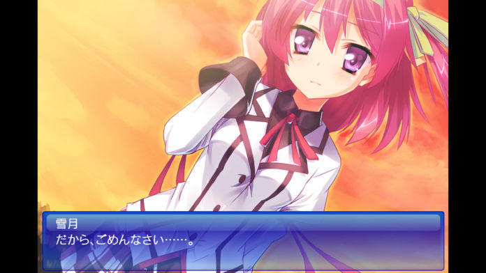 Fragment's Note Game Screenshot