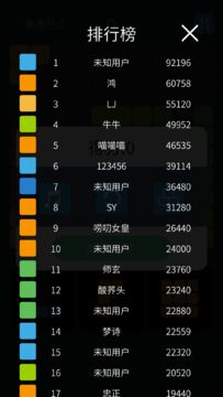方块消消大作战 Game Screenshot