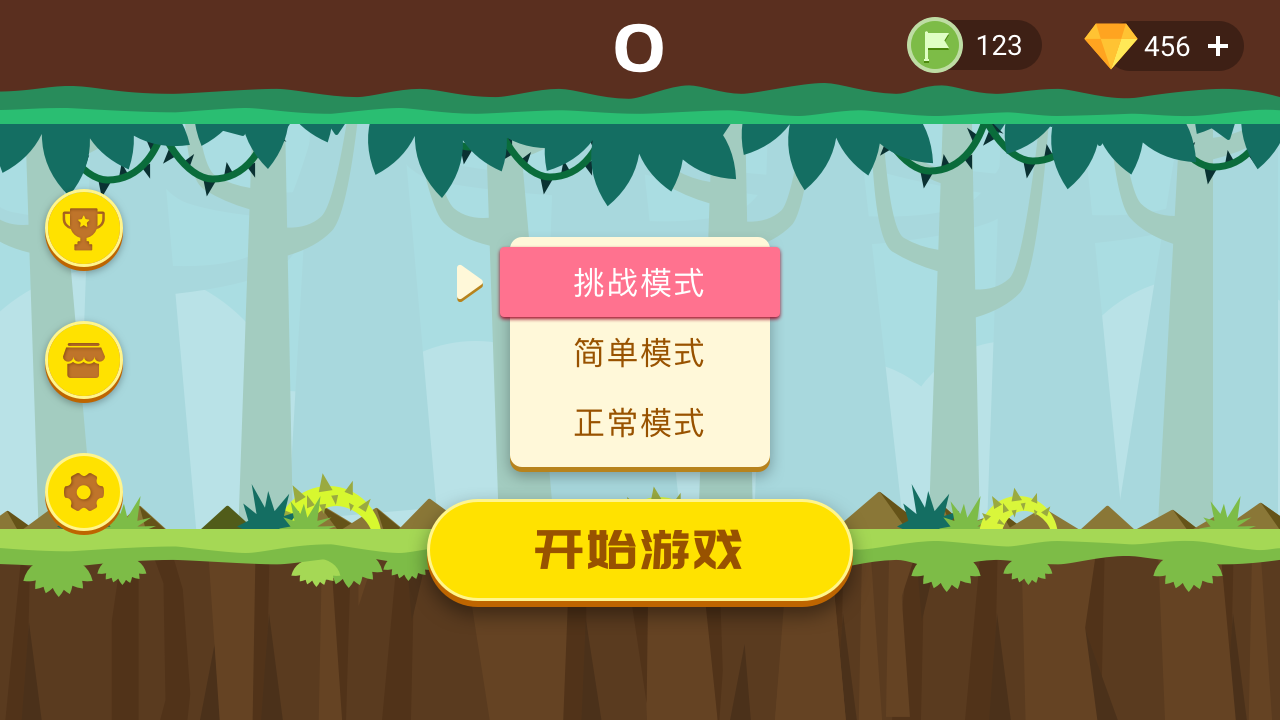 精灵迷踪 Game Screenshot