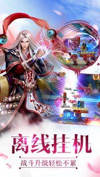 万界纪元 Game Screenshot