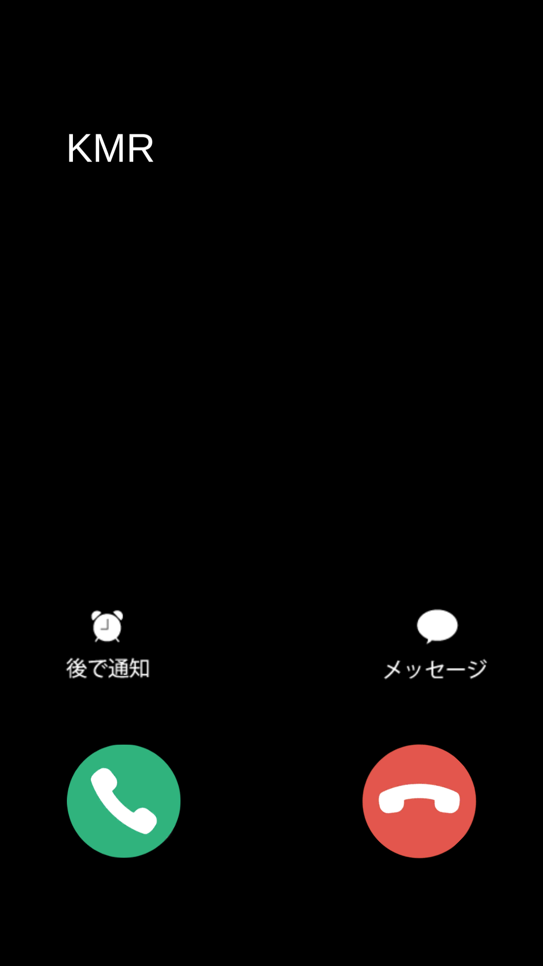 Call from Famous Japanese!!! 遊戲截圖