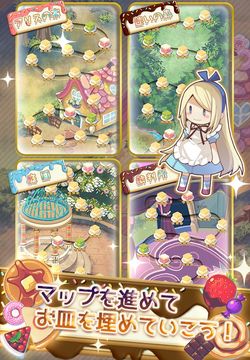 パズル アリスリンク 【繋げて楽しい無料パズルゲーム】 ゲームのスクリーンショット