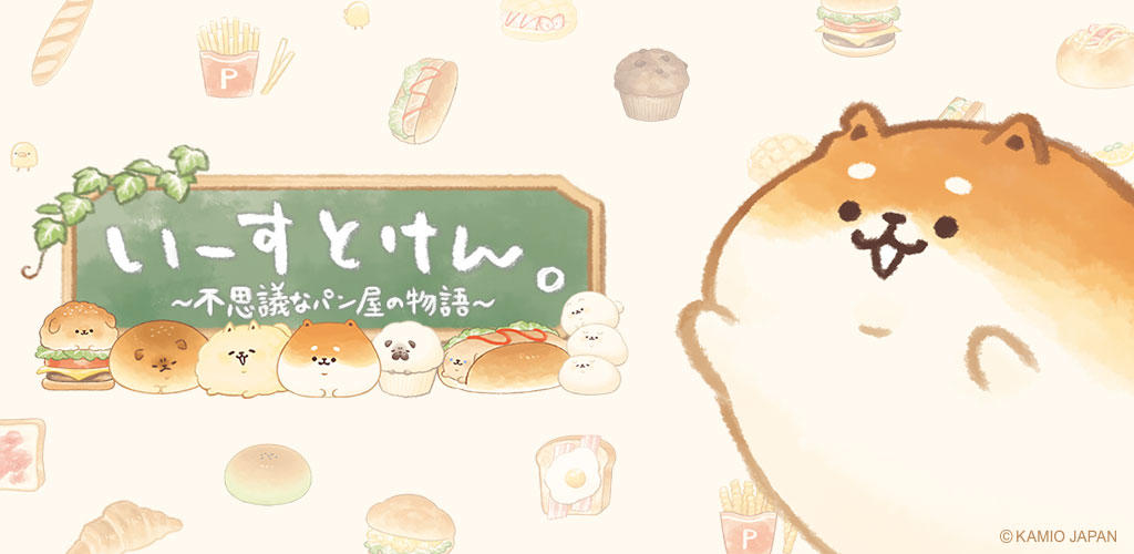 Banner of Bakery Story LIEVITO 