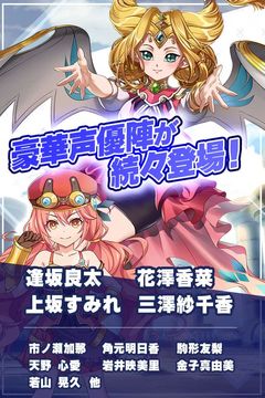 幻想大陸エレストリア 遊戲截圖