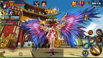 六龍御天 Game Screenshot