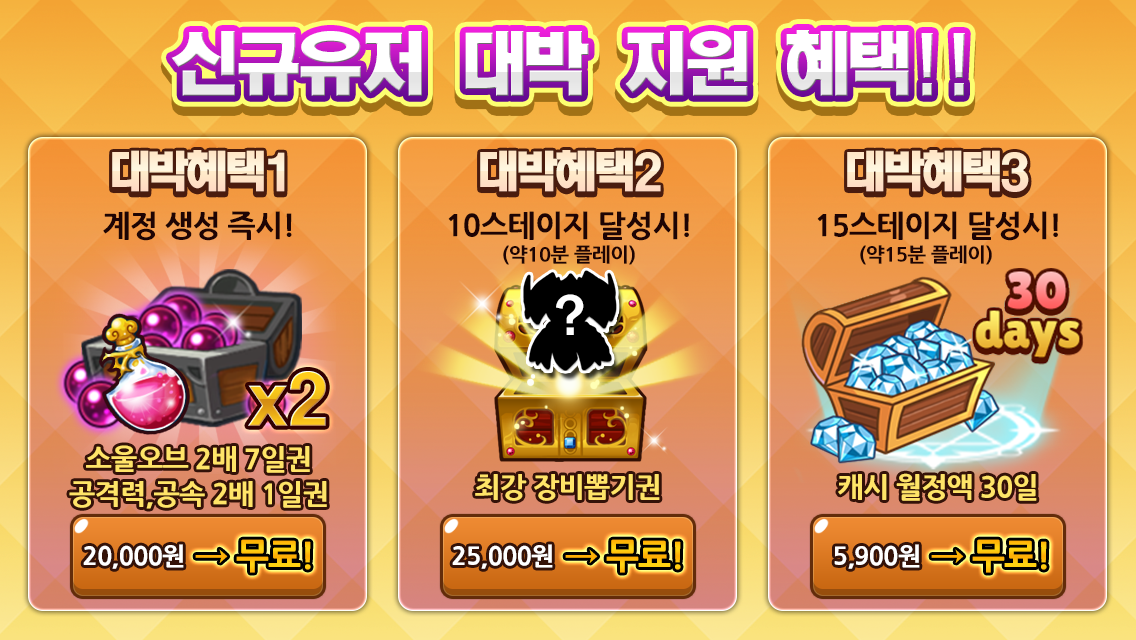 Cuplikan Layar Game 지겨워하지마 - 방치형 RPG게임 좋아하시는 분께 추천
