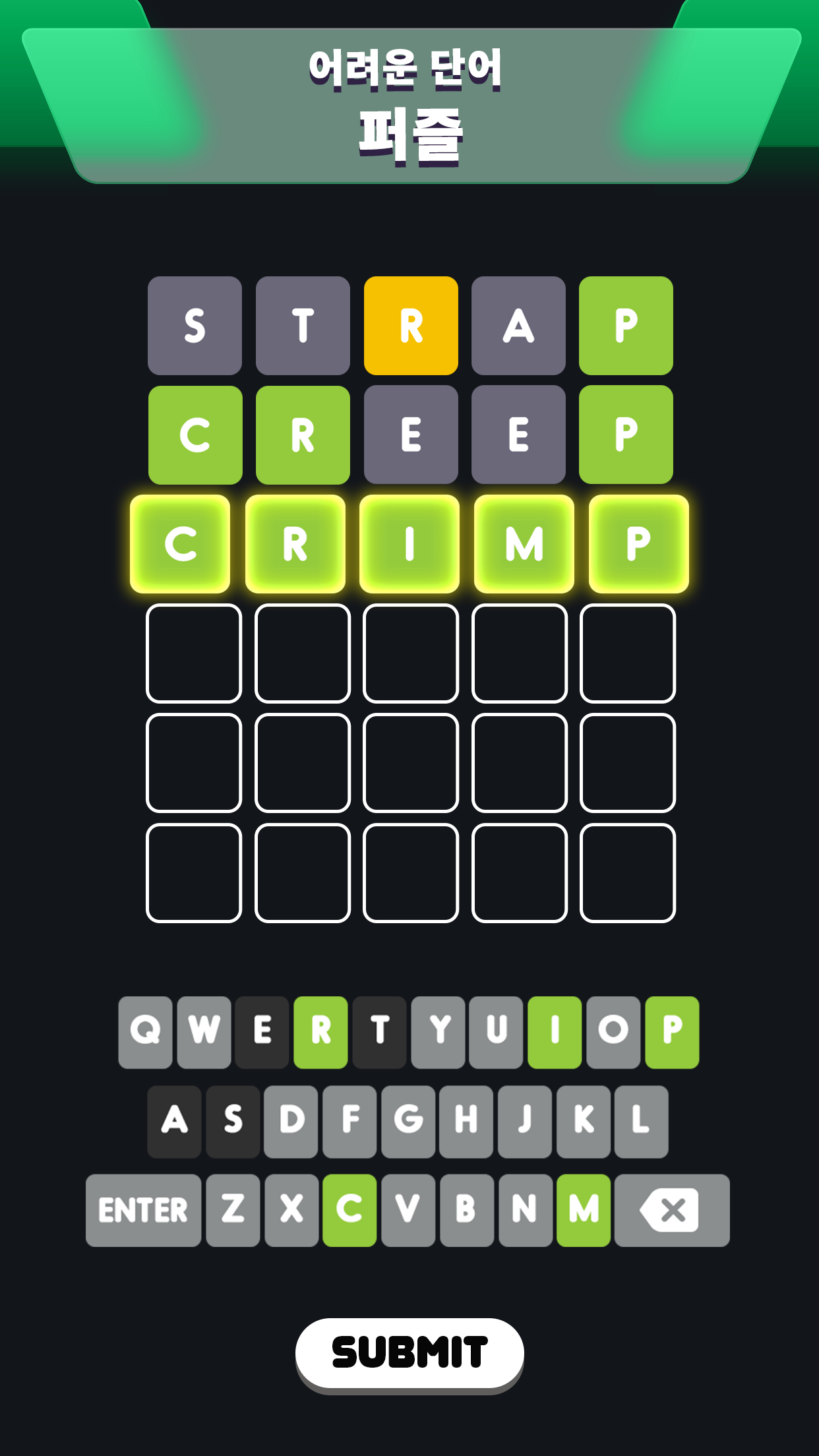Wordle! 게임 스크린 샷
